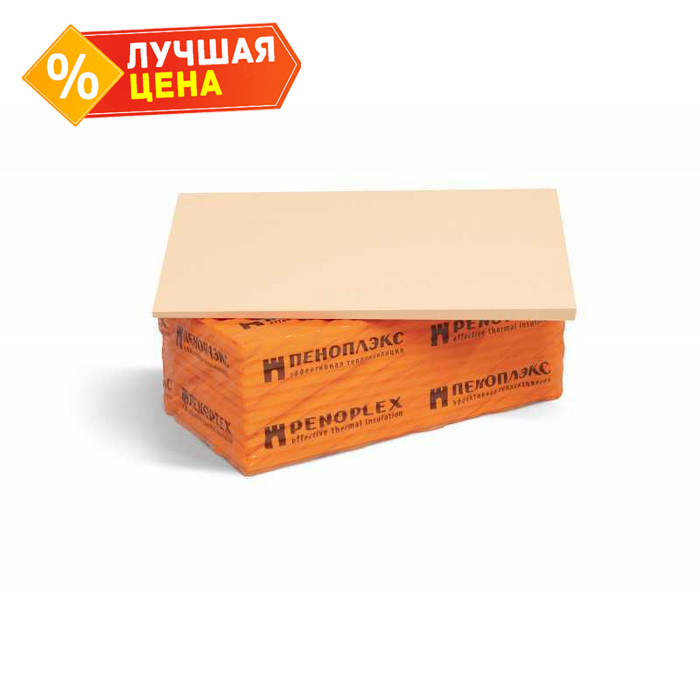 Утеплитель Пеноплекс Кровля Уклон В-1 10/30х585х1185